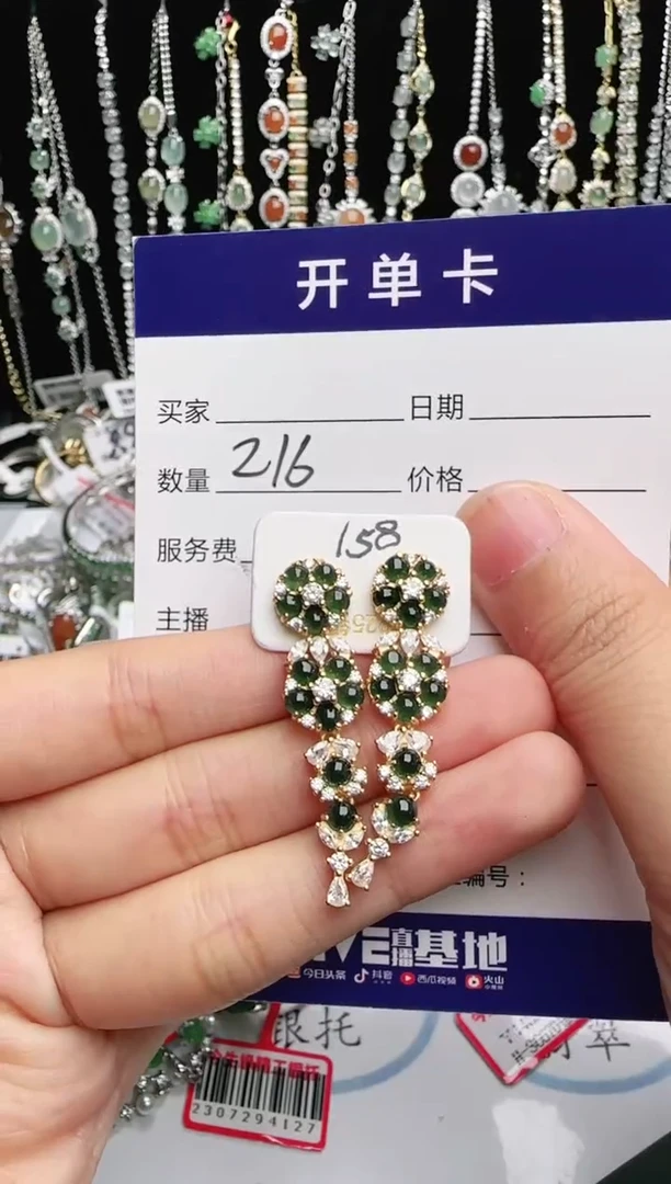 银S925镶嵌戒指翡翠1