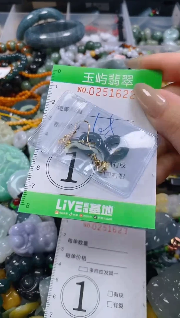 颈饰未镶嵌翡翠闪购0251622