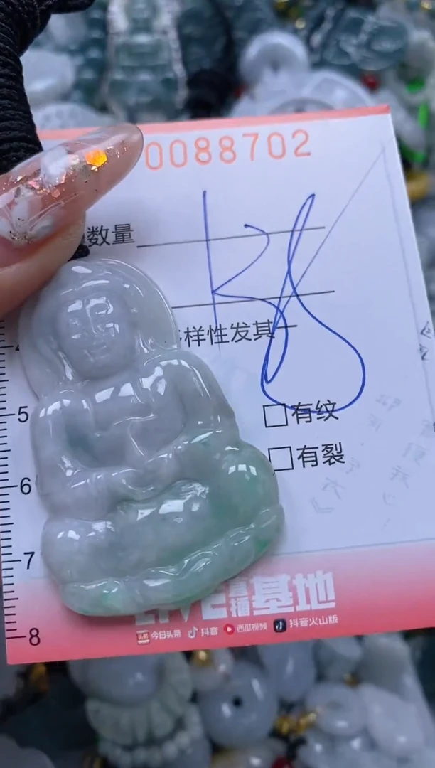 【闪购商品】翡翠颈饰未镶嵌闪购0088702