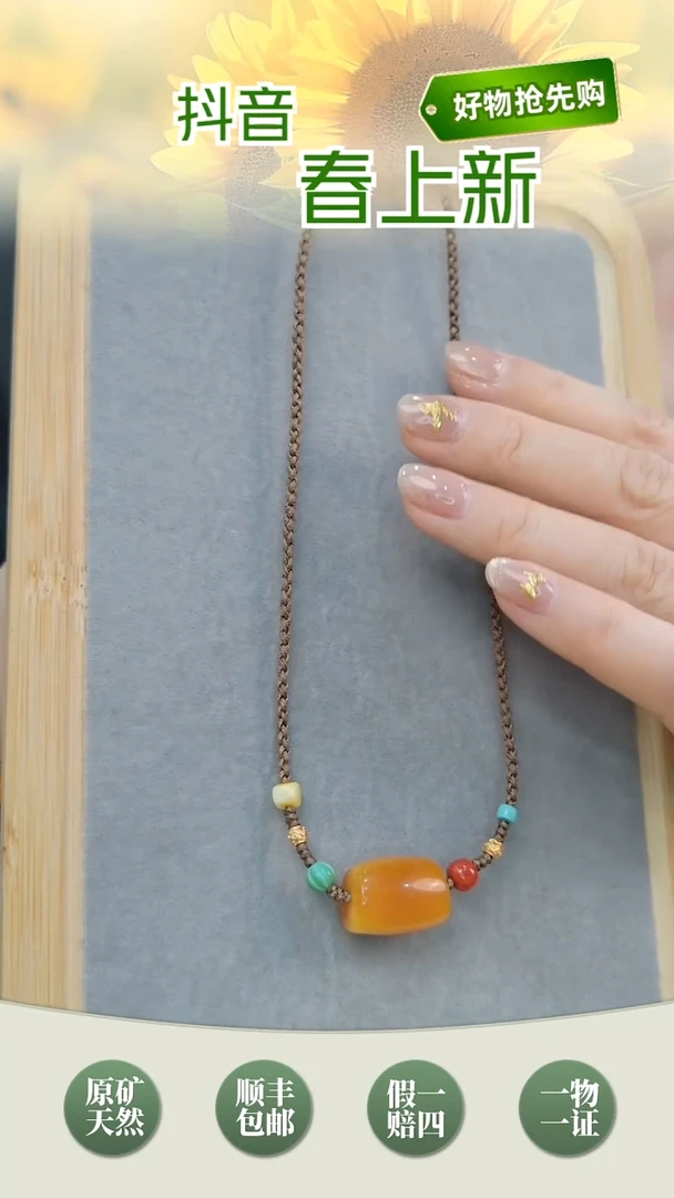【闪购商品】琥珀颈饰未镶嵌马蹄锁骨链
