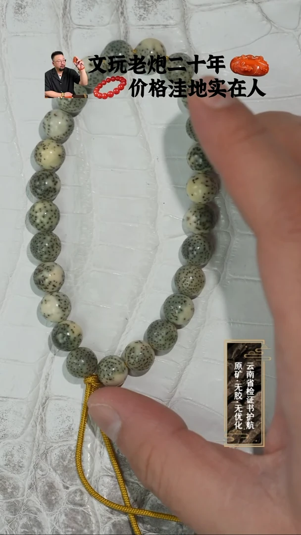 手串星月菩提水*间星月手串9+mm