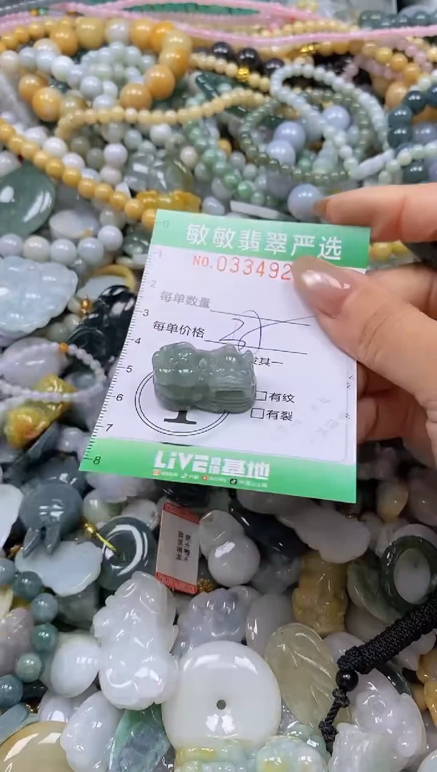 颈饰未镶嵌翡翠闪购0334928