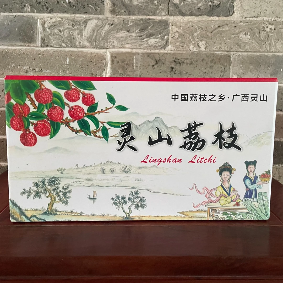 【正宗】灵山妃子笑3斤软枝串果鲜甜多汁产地直发