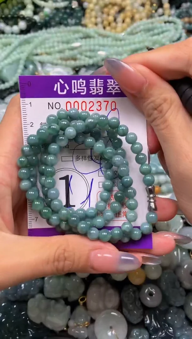 颈饰未镶嵌翡翠闪购002370