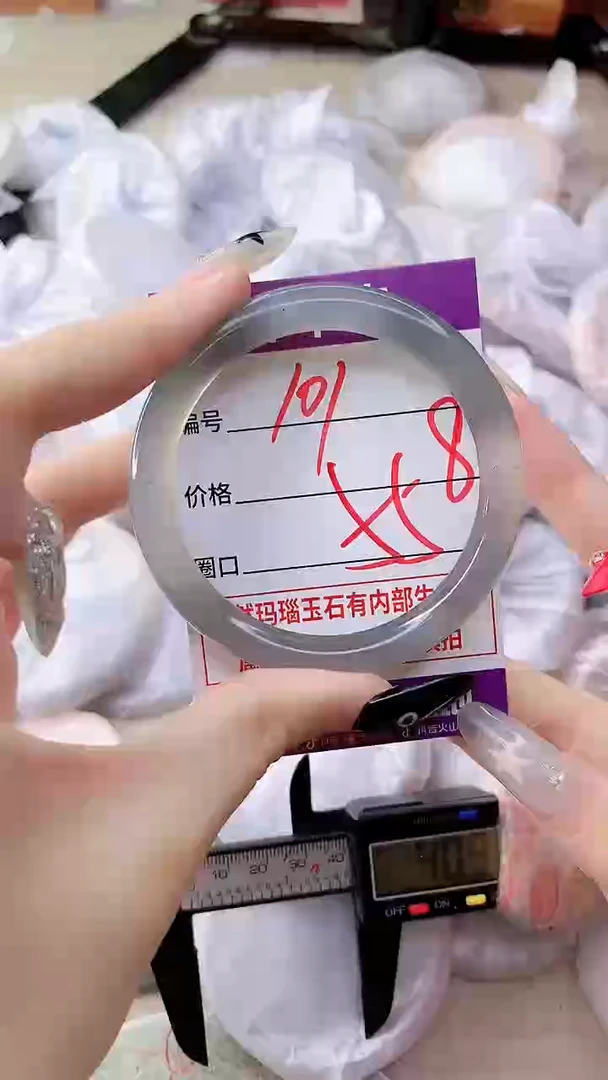 手镯玛瑙/玉髓未镶嵌101