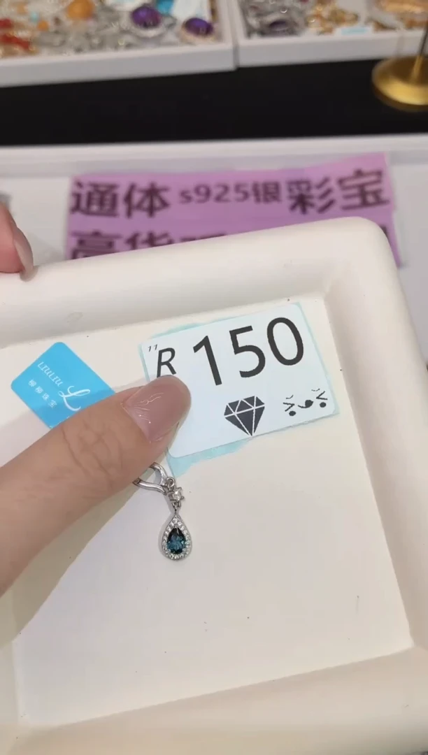 银S925镶嵌托帕石珠宝奇石多样性发一R150