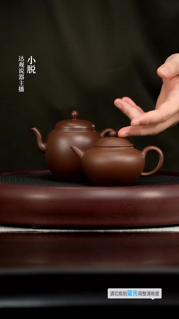 茗DG31吴国豪逸公橄榄老紫泥280+茗DG130殷鹏水平紫泥200