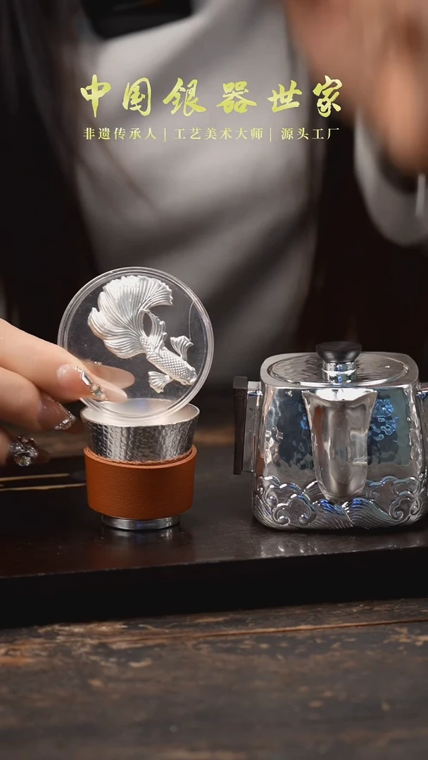 【闪购商品】手工新品海浪手抓+一个新品银杯+一鱼