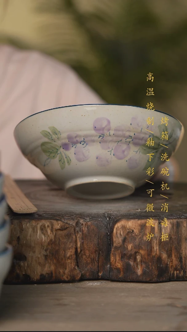 瓷片景德镇高温釉下彩可微波烤箱洗碗机