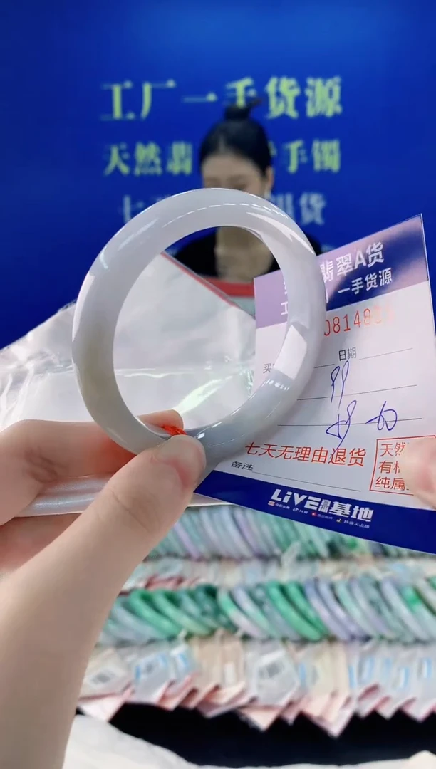 未镶嵌手镯翡翠51
