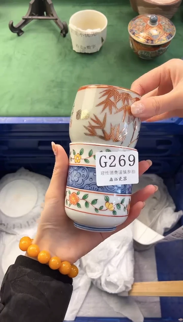 【闪购商品】瓷片          G269