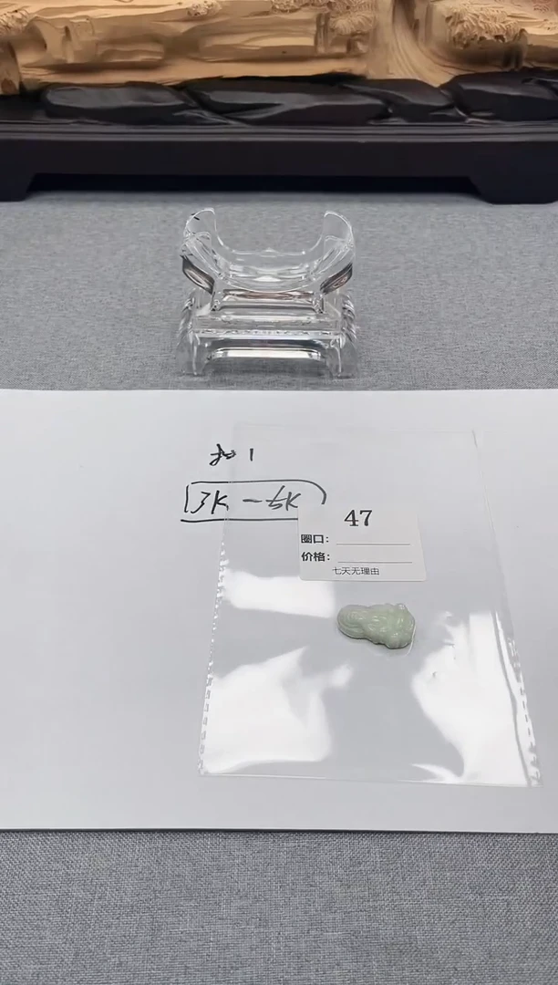 吊坠(不含链)未镶嵌翡翠47