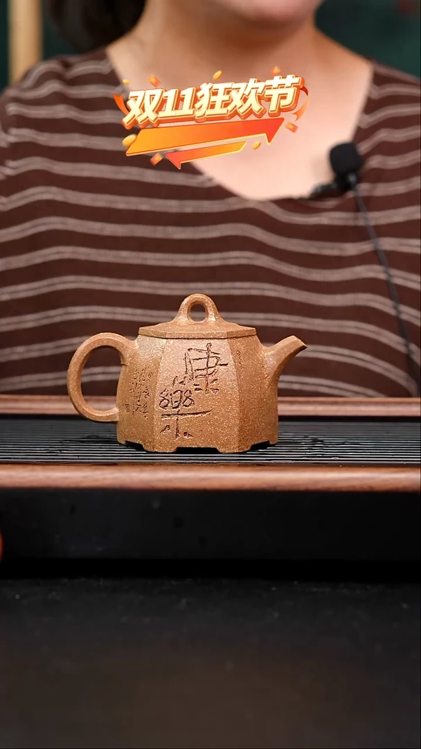 茶壶紫砂朱段六方井栏刻绘康乐200