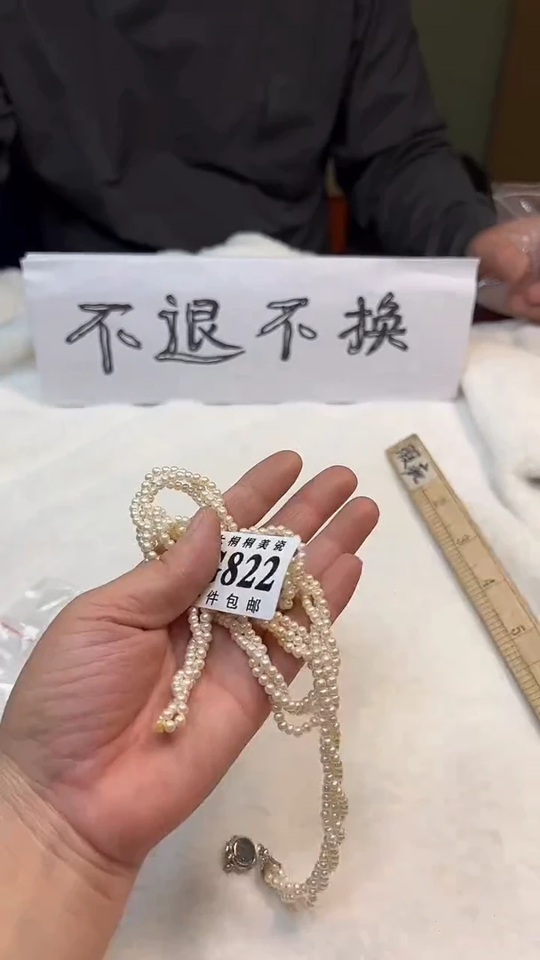 【闪购商品】杯大桐桐美瓷1号商品822