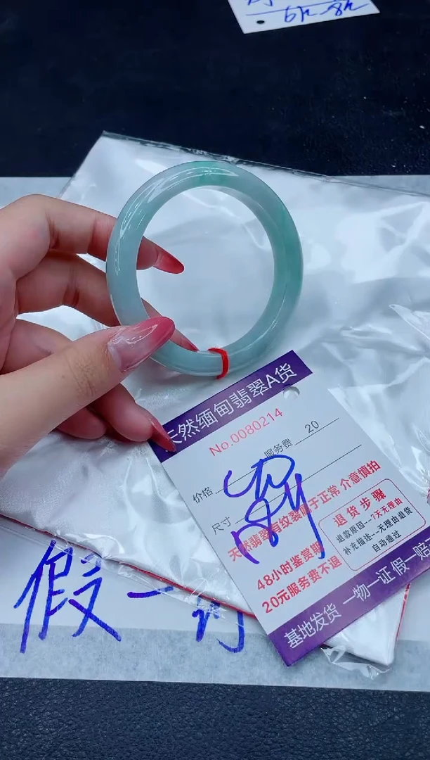 未镶嵌手镯翡翠680.00000