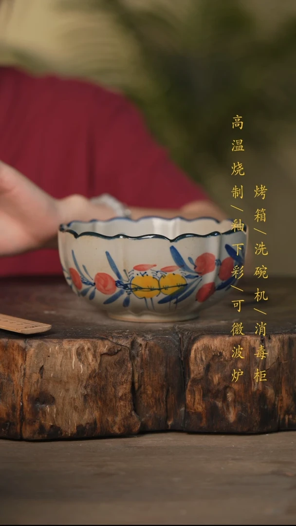 瓷片景德镇高温釉下彩可微波烤箱洗碗机