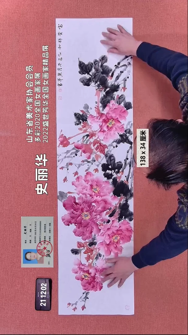 书法6    史老师绘画作品