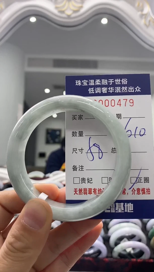 未镶嵌手镯翡翠天然缅甸A货翡翠