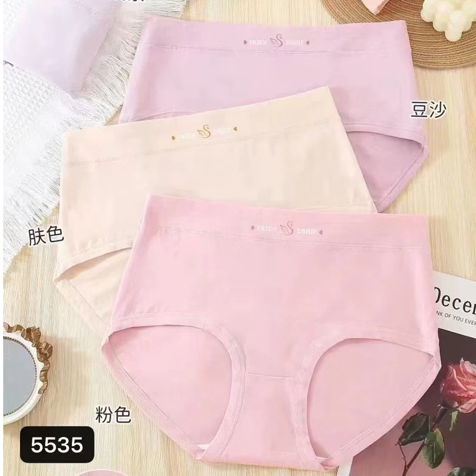 【七条装】女款纯棉内裤238-5535