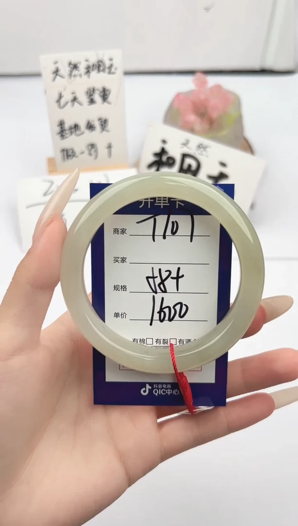未镶嵌手镯和田玉微色差T107