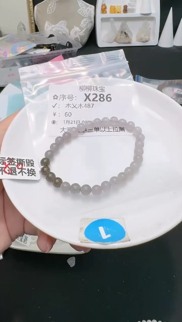 【闪购商品】和田玉珠宝奇石未镶嵌多样性发一X286