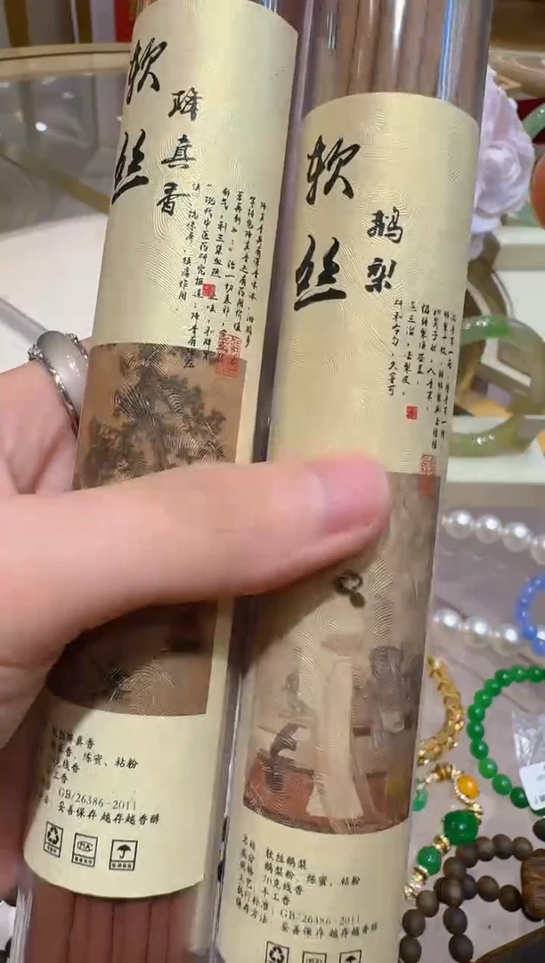鹅梨  多样性团购发一件