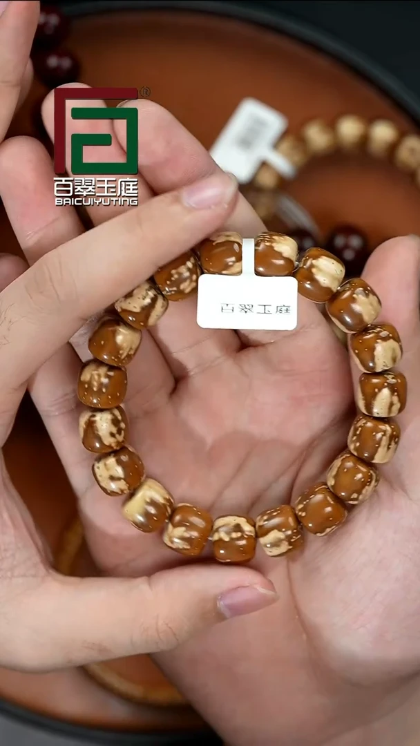 手串紫金鼠2563三花熊猫实心老型卡13x12尺寸