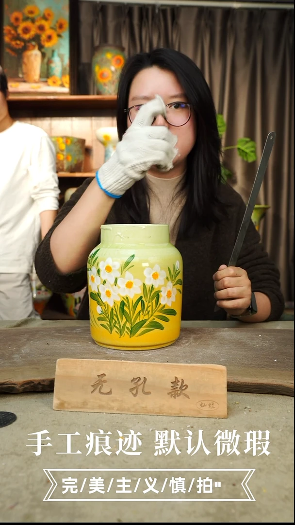 摆件5-32手工花器口10高19无孔误差1-2默认微瑕