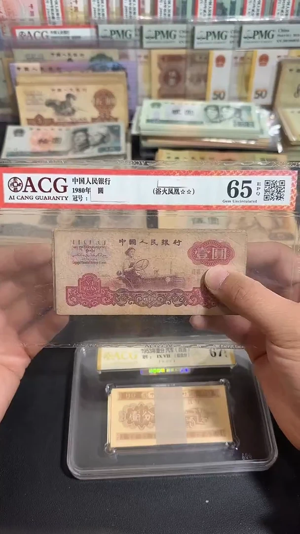 退市 原票  六号专属链接  10张