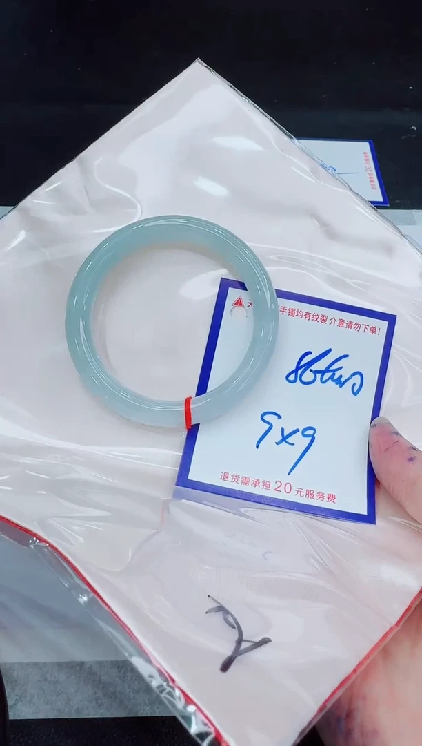 未镶嵌手镯翡翠余***就11111111