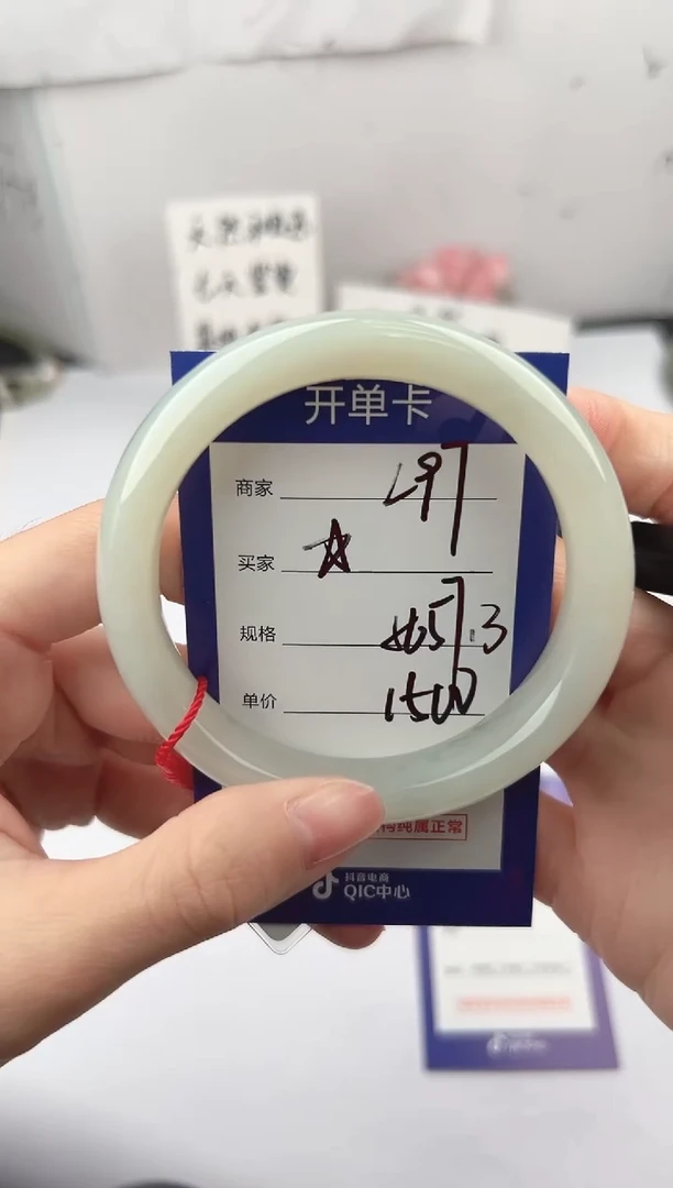 未镶嵌手镯和田玉微色差L97