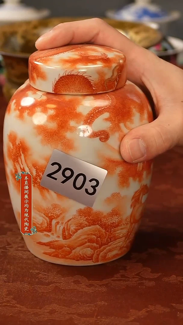 瓷片景德镇手工手绘2903