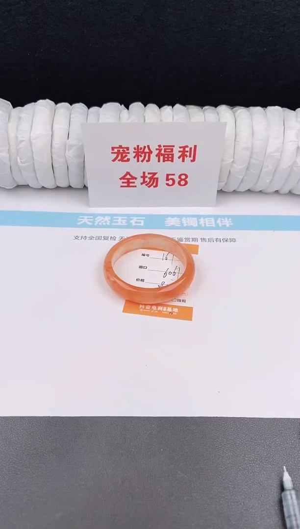 未镶嵌手镯石英质玉167