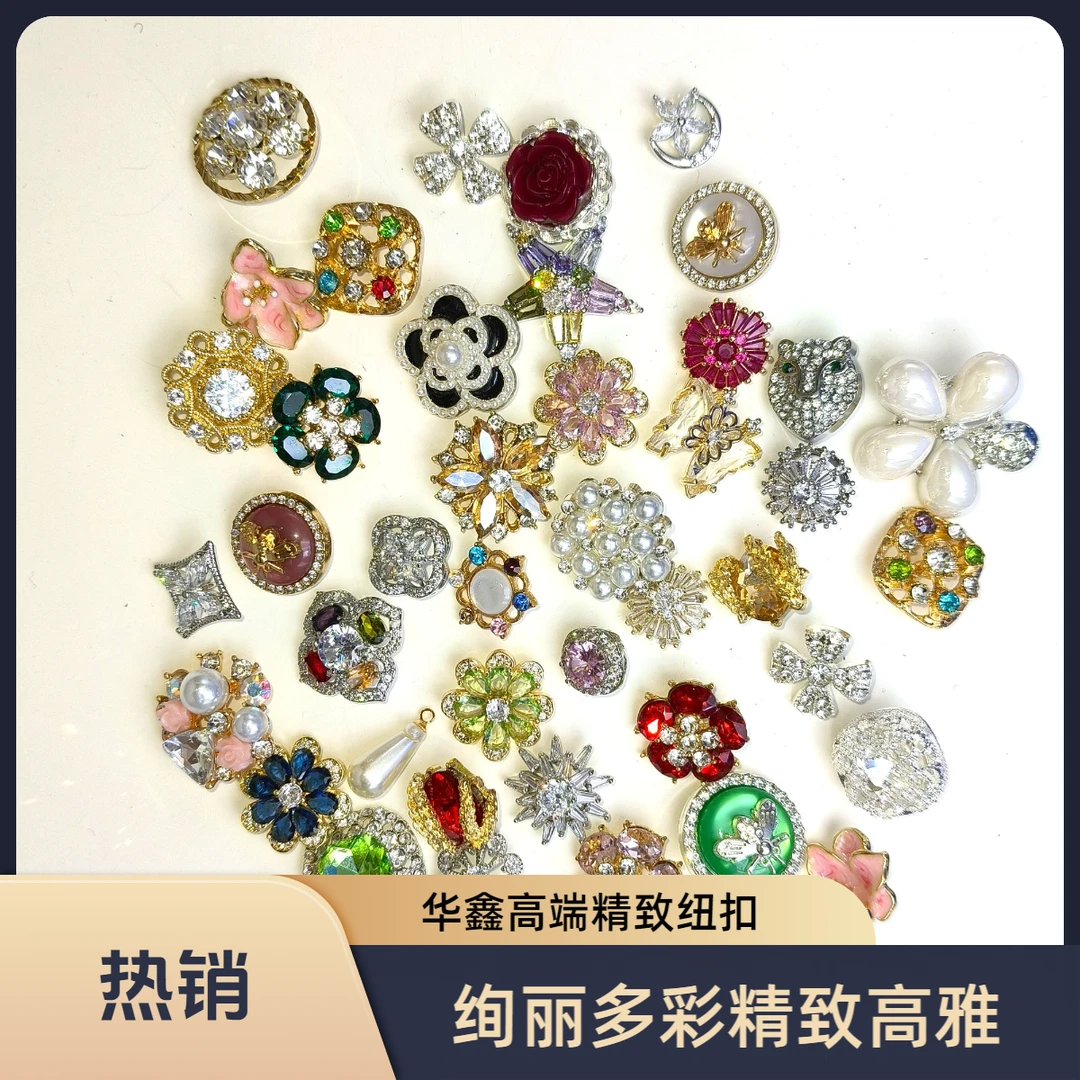 【丽丽专属】①品牌定制DIY辅料