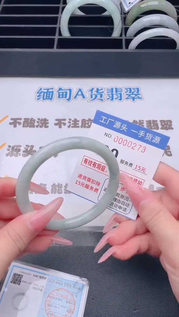 未镶嵌手镯翡翠翡翠手镯未镶嵌