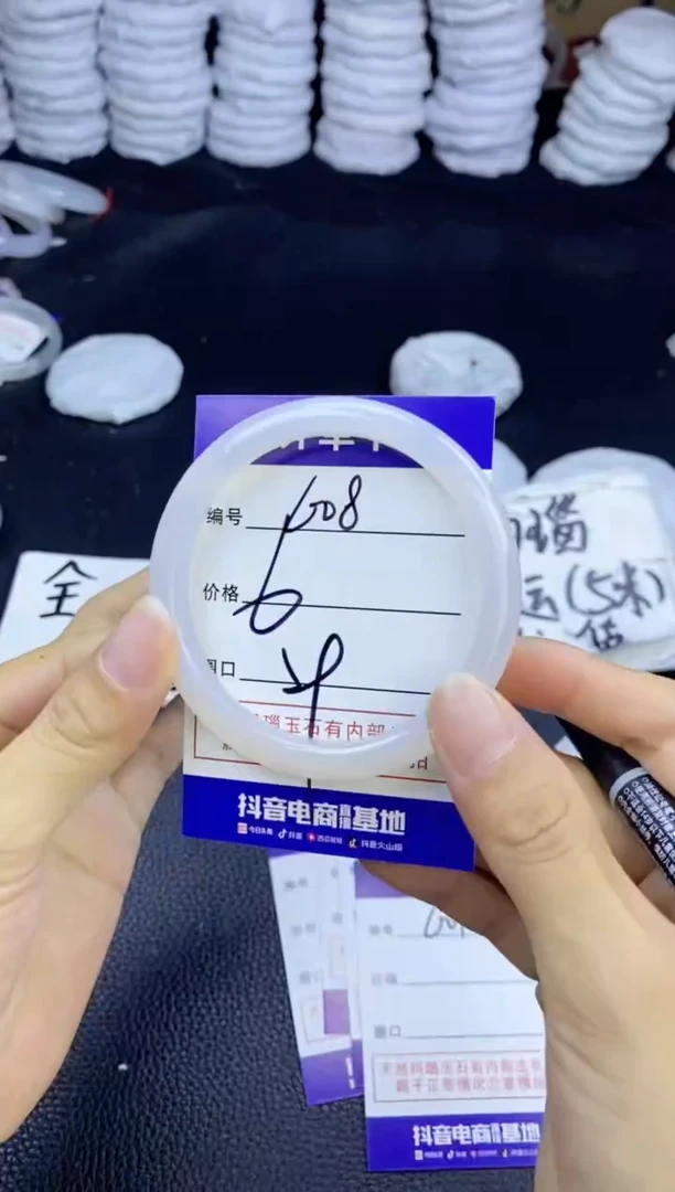玛瑙/玉髓手镯未镶嵌608