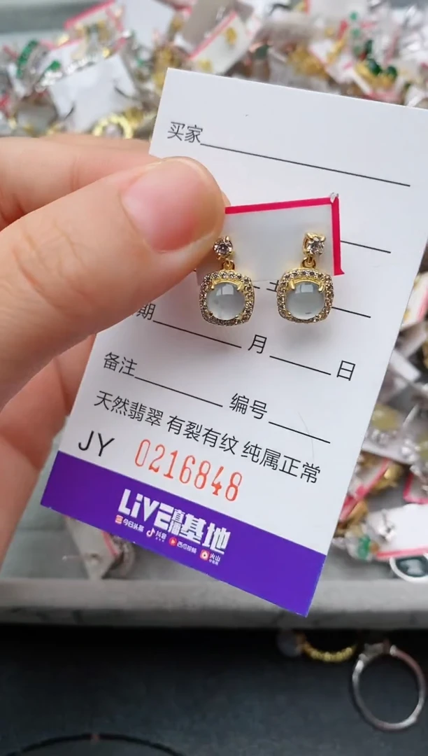 银S925镶嵌戒指翡翠.