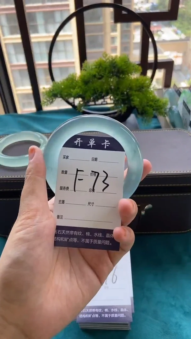 ?****F专拍链接 一物一拍