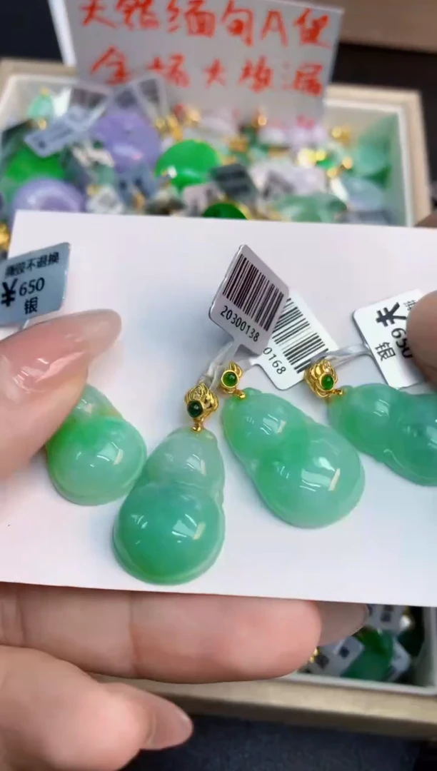 翡翠未镶嵌吊坠(不含链)多样性发其一