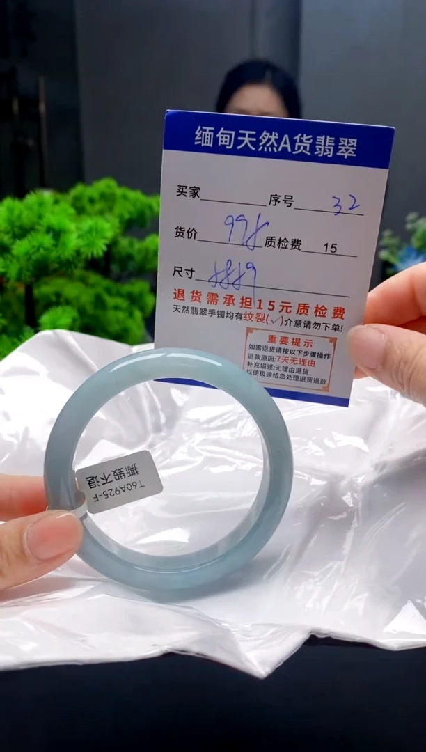 未镶嵌手镯翡翠32缅甸天然A货翡翠需包容瑕疵，介意慎拍