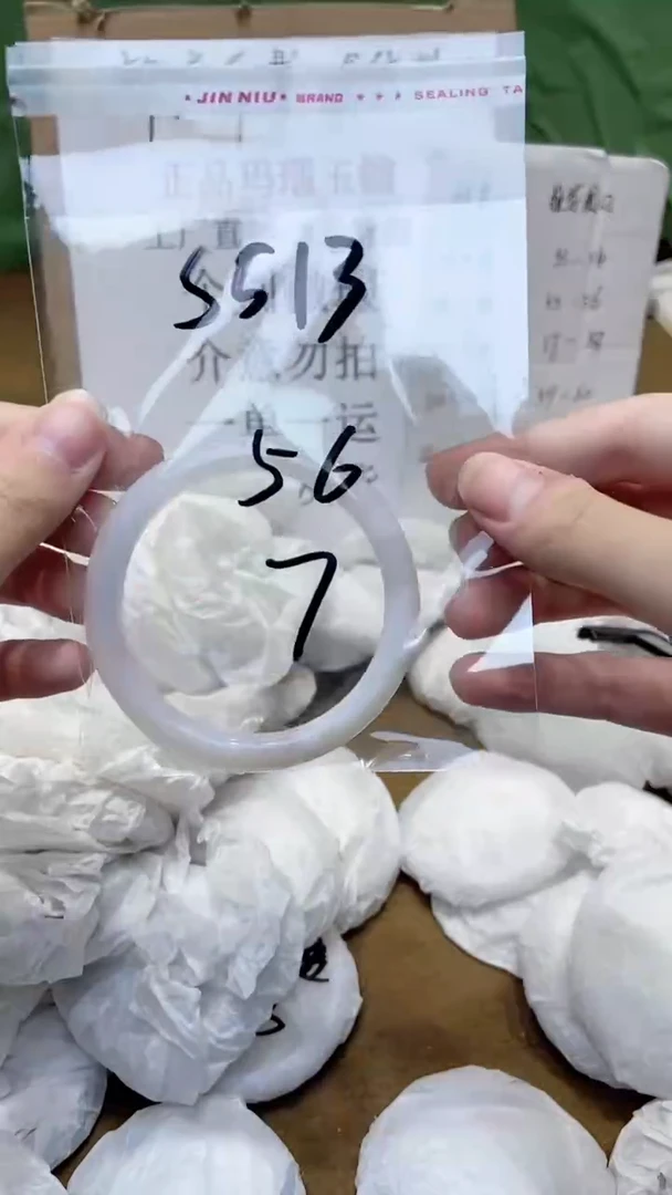 玛瑙/玉髓手镯未镶嵌56