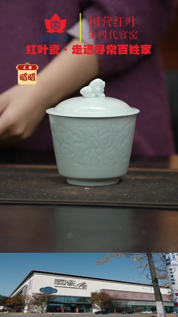 陶瓷1个正价4.5英寸宋器汤盅（套）