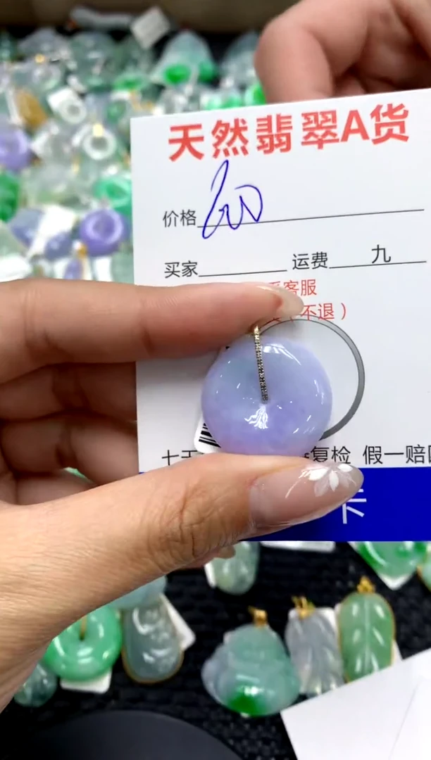 【闪购商品】翡翠颈饰18K金镶嵌1111111111111111