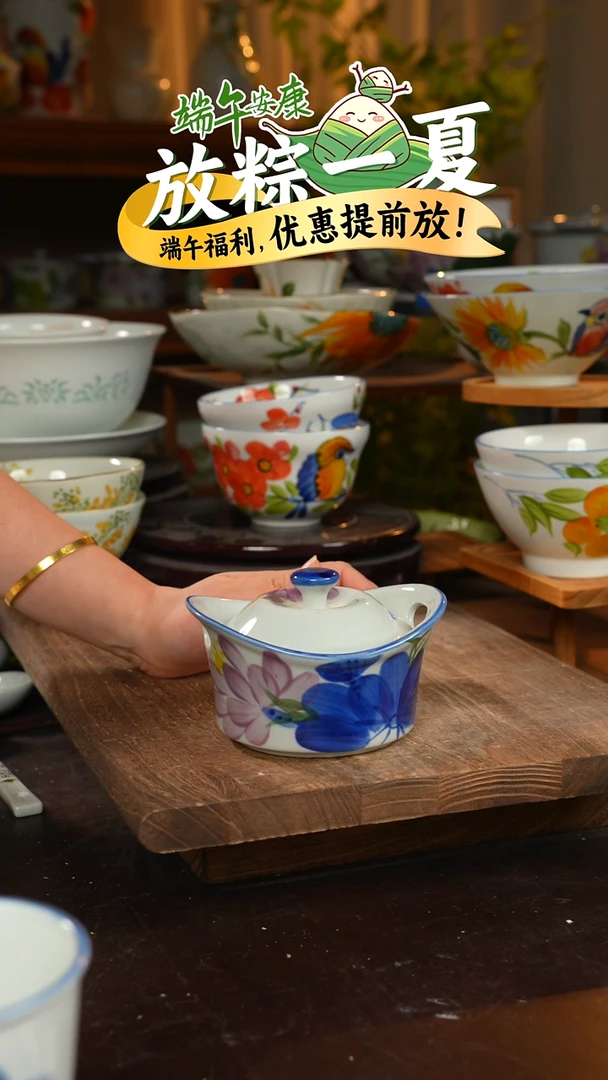 陶瓷景德镇高温釉下彩手绘陶瓷