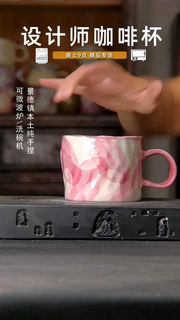 193设计师手作，一物一拍
