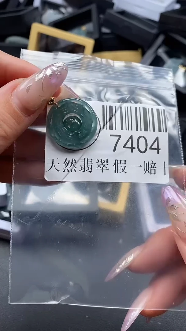 吊坠(不含链)未镶嵌翡翠7404