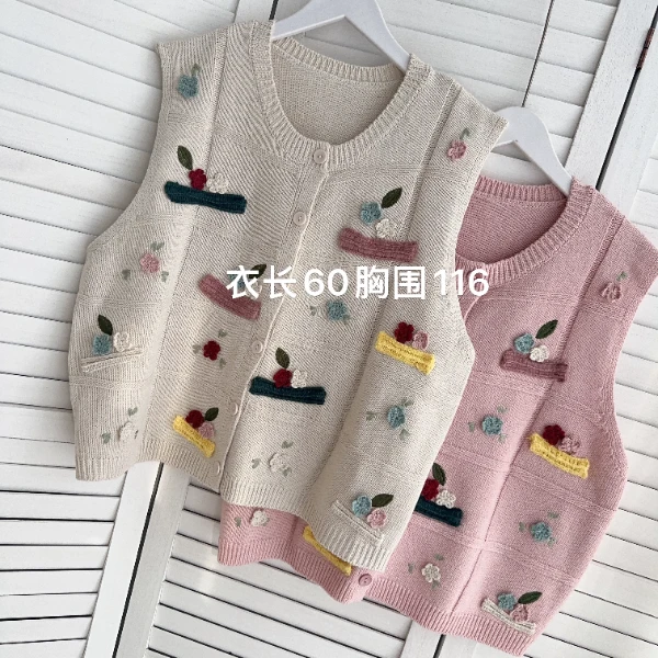 【不见花海】森系新款圆领开扣立体花朵针织马甲