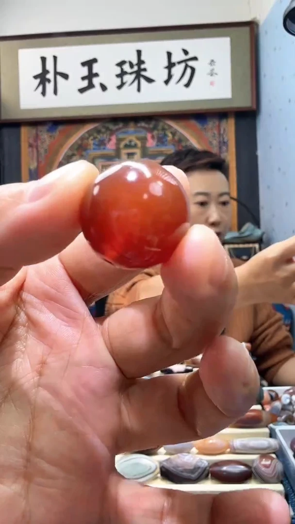 【闪购商品】玛瑙/玉髓颈饰未镶嵌圆珠20*19