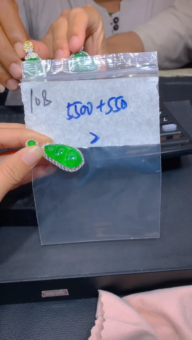 【闪购商品】定制翡翠未镶嵌108吊坠多样性拍一发一毛货定制抛光