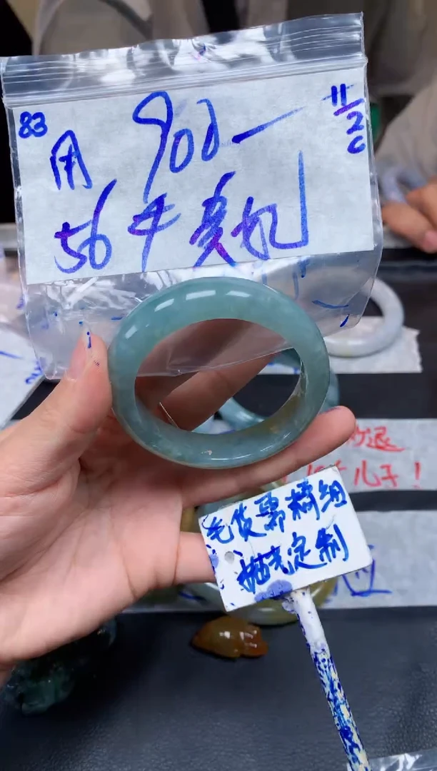 【闪购商品】定制翡翠未镶嵌83毛货需精细抛光手镯多样性拍一发一